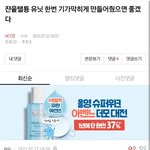 [NCT즌] 런짅 <b>배민</b> 이후로 제일 웃기네ㅋㅋㅋㅋㅋㅋ