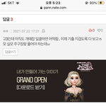 [드루와] 이ㅅㄲ 빌런이야?..