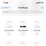 [NCT즌] 아니 <b>주어</b>까고 말하면서 빛삭하는거 찌질