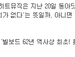 빅히트랑 국내<b>언론</b> 사이 되게 안좋은듯