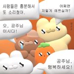 [드루와] 너네 이미지는 <b>사계절</b>중에 뭐랑 어울려?