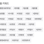 <b>포타</b>녀들만 들어와바ㅏ