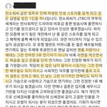 한소희 가정사 알려진뒤 남자 댓글 봐