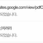 방탄 <b>글</b>쓰고 <b>글</b><b>삭</b>튀애들 왜이리 웃기냐