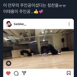 [NCT즌] 바다샘이 <b>태용이</b>한테
