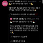 [더보이즈] <b>말도</b> 안 돼