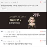 [ㅈㄱㄴ] 얘들아 내가 말투가 싸가지 없었어 이거??..