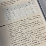 근데 <b>사문</b> 어렵지 않음..?