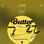 [방탄소년단] 아이고 형니임~~~~
