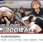 방탄 런닝맨 나왔으면 좋겠다