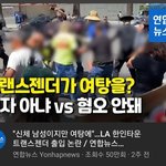 트젠 목욕탕을 따로 만들면 되지
