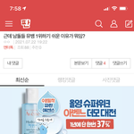 [더보이즈] 우리 <b>첫</b> <b>주</b> 개빡세게 달려야하는 이유