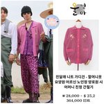 [세븐틴] <b>저</b> <b>옷</b>
