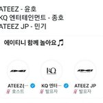 [에이티즈] 불안한데