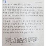 [댓글부탁해] <b>미적</b>하는 판녀 있어?