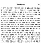 [NCT즌] 쇼리반 <b>영화화</b> 될 수도 있대 미친