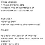 [이것좀봐줘] 방송, 신문기자님들 여기 <b>주목</b>해주세요