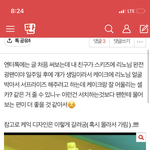 [스키즈] <b>리노님</b> 생일케이크용 이쁜 사진