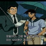 [명탐정코난] 난 헤카랑 신란, 코하보다