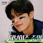 [더보이즈] 캡<b>처</b>해서 나오는 남<b>돌</b>이 내