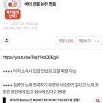 현재 얘가 제일 <b>큰일</b>일듯