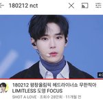 [NCT즌] <b>이</b> 날은 대체 얼마나 추웠던거..?