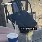<b>양양</b> 바캉스 자랑이라고 인스타에 올린 사람