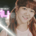 <b>히나</b>가 이뻐?