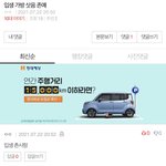 [ㅈㄱㄴ] ㅈ거지판녀 <b>발작</b>버튼 알아냄