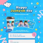 [트레저] 재혁이 생일 <b>아마스빈</b> 이벤트