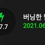 [TXT] ㅅㄷ 와 멜론<b>버</b><b>닝</b>