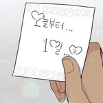 [댓글부탁해] 연애하면서 겪은 다양한썰 풀어주라!! ૮₍⑅˶•▿•˶⑅₎ა❤