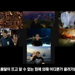 [에이티즈] 에이티줌 적응못한 <b>밍키</b> 봐줘