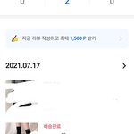 에이블리 <b>교환</b> 질문좀