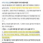 <b>세훈</b> 광장시장 목격담