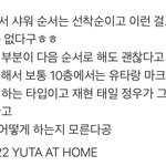 [NCT즌] <b>순</b><b>딩</b>이들..