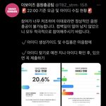 [더보이즈] 삐용삐용삐용 비상‼️‼️‼️