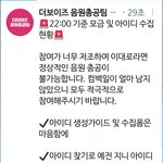 [더보이즈] 음총<b>팀</b> <b>새</b> 공지‼️
