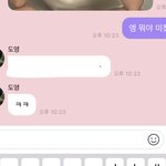 [NCT즌] <b>지울</b>시간도 안주고