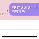 [NCT즌] <b>자아</b>분열