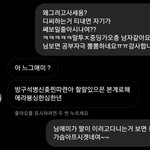 [댓글부탁해] <b>양양</b> 코로나파티 이사람 개웃기다ㅋㅋㅋㅋ