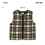 [댓글부탁해] 이 조끼는 무슨 <b>색</b> 어울림?