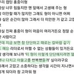 [에이티즈] 우리 <b>캡틴</b> 짱이다