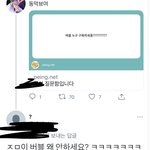 [<b>NCT</b>즌] 이거땜에 그러는거임?
