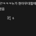 [댓글부탁해] 연예인 <b>일화</b>? 같은 거 얘기해주라!