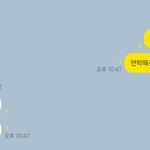 [NCT즌] <b>유사</b> 실패..