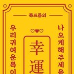 [스키즈] 포카부적 갤러리에 모셔놓음