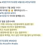 [BTOB] 댓글로 은광이<b>한테</b> 질문해달래!! 이번엔 놓치지 말자