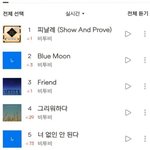 [BTOB] 나 이거 볼때마다 아직도 넘 <b>짜릿</b>하다