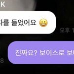 [NCT즌] 헐 뭐야 마크 <b>쇼리</b>반 본거야?